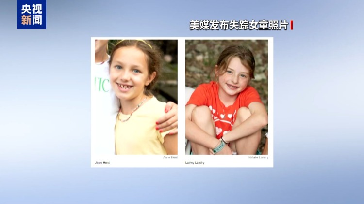 美國得州洪水已致多人死亡 仍有20多名女童下落不明