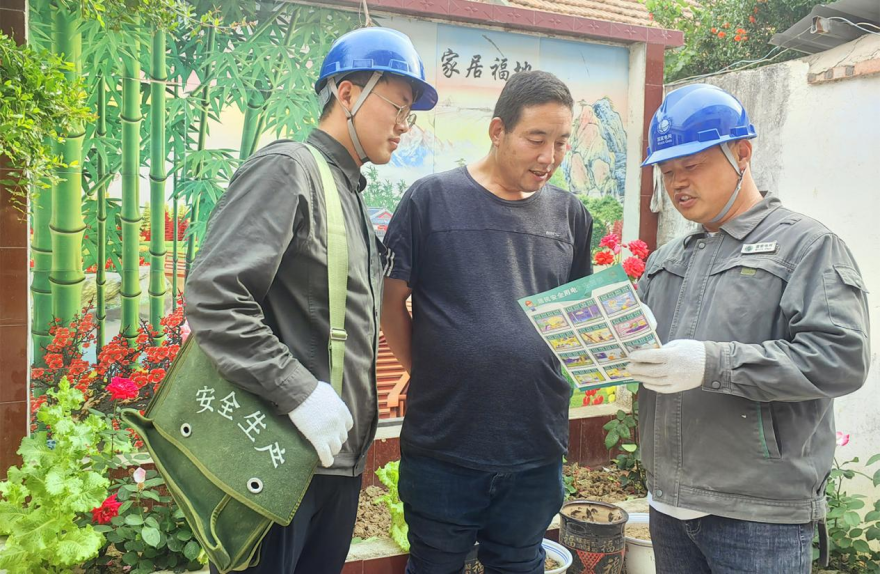 State Grid Xuchang Power Supply Co., Ltd. Launches Rural Volunteer Campaign on Electricity Safety_fororder_圖片3