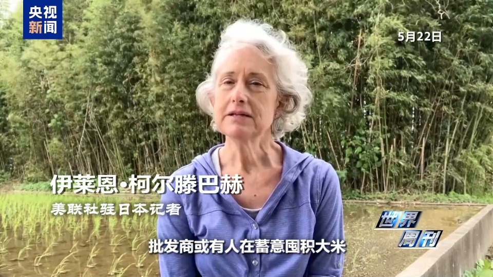 “米荒”還在持續 米價咋就難倒了這個“吃米大國”？