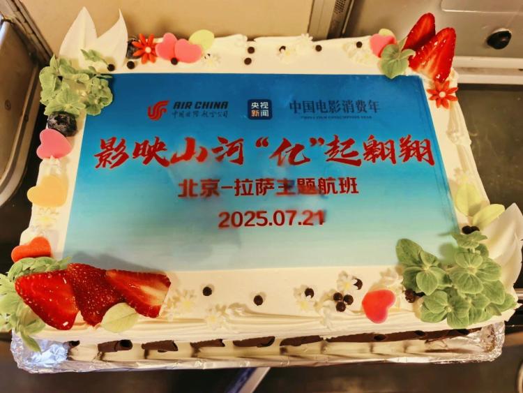 涓婚鑸彮璧烽錛佷腑鍥界數褰辨秷璐瑰勾鏆戞湡妗ｇ鍒╁紑鎶⑩啋
