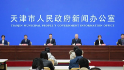 天津市政府新聞辦舉行高品質完成“十四五”規劃系列主題新聞發佈會——天津市文旅局專場