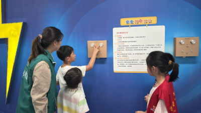 Huai'an, Jiangsu: Electricity Illuminates the Back-to-School Season, Safety Accompanies Children