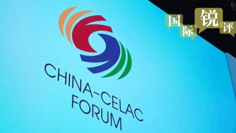【國際銳評】“五大工程”賦能中拉命運共同體走深走實