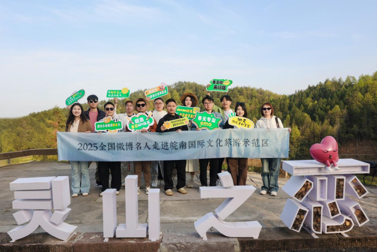 黃山市徽州區：微博大V“種草”徽州限定春色_fororder_23