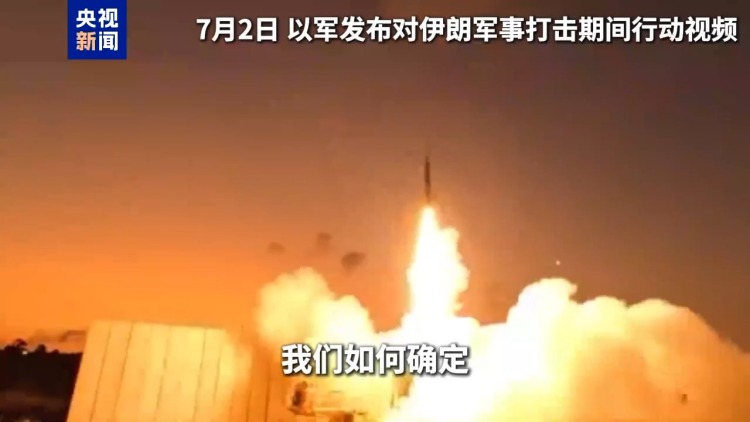 伊朗總統喊話美國：不要為以色列陷入“不是美國的戰爭”