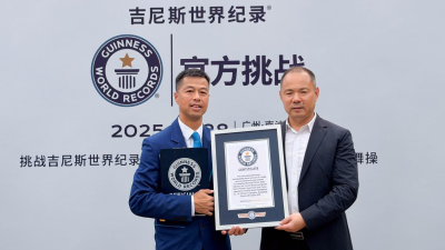 A New "world record" Set in Nansha, Guangzhou