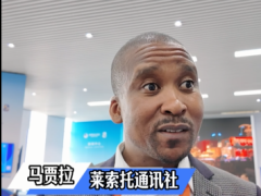 外媒記者看進博：在中國 未來已來！_fororder_企業微信截圖_17623322187233