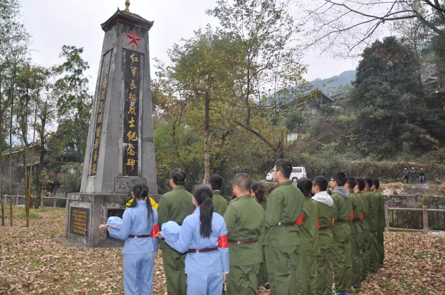 湖南城步加快紅色旅遊發展 助力鄉村全面振興_fororder_1