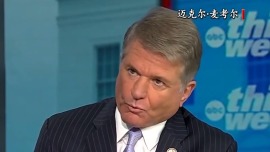 視頻丨美議員警告：美若武力奪取格陵蘭 將與北約盟友對立