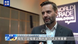 經濟學家：中美就關稅達成共識利好全球經濟