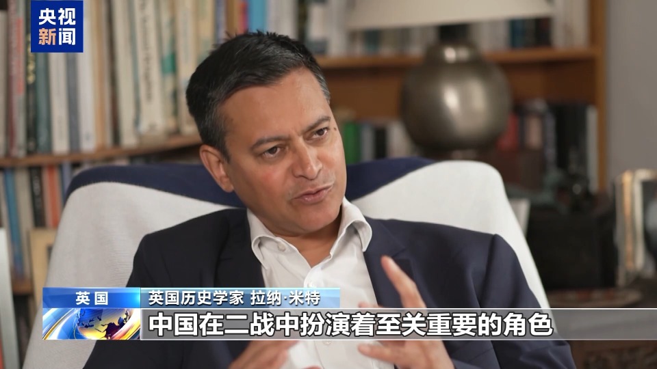 多國人士：中國對反法西斯戰爭的貢獻應獲得充分讚譽