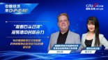 中國應對危機政策靈活有效_fororder_德國聯邦經濟發展和對外貿易協會聯邦執行總經理-1920x1080(3)