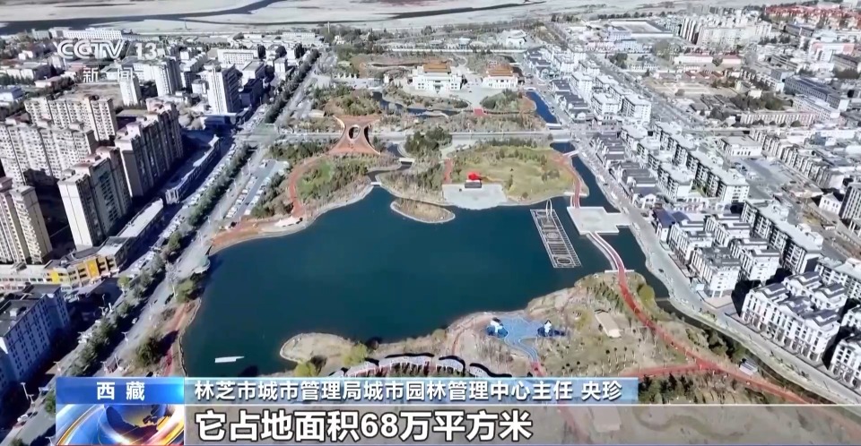 輝煌60載 魅力新西藏丨城市微更新 衛星視角看變化