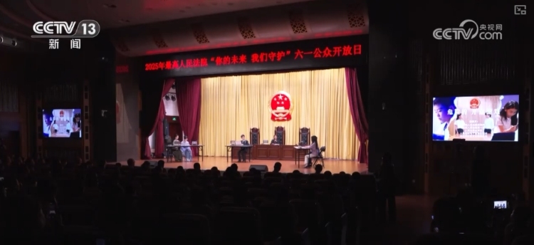 文物修復、科技互動、法治沙龍……多彩活動迎“六一” 爭做強國少年