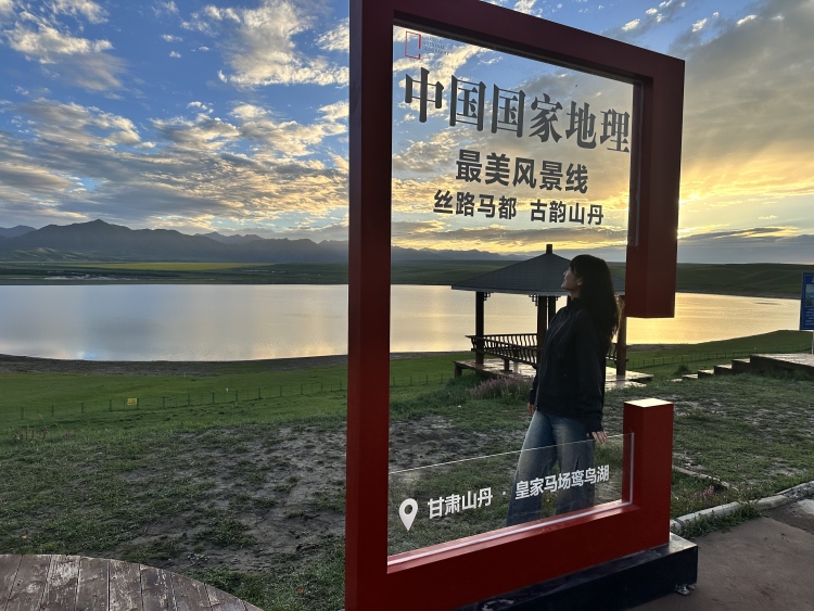中國國家地理“紅框”落地山丹 框住美景引打卡熱潮_fororder_4