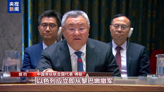 視頻丨中方呼籲立即停火止戰 推動黎以局勢儘快降溫