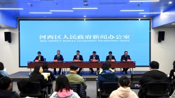 天津市河西區：全面提升城市治理現代化水準 打造高品質宜居城市