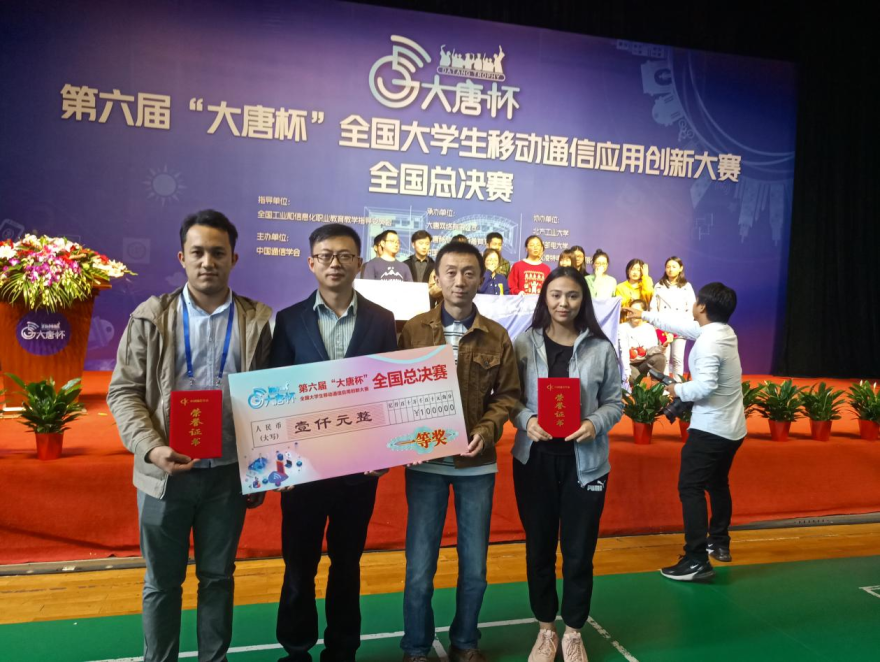 Chongqing Vocational Institute of Engineering Accelerates International Industrial Talent Co-cultivation
