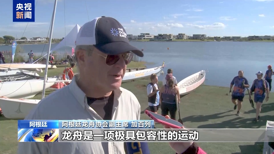 賽龍舟 吃粽子 阿根廷民眾體驗端午文化