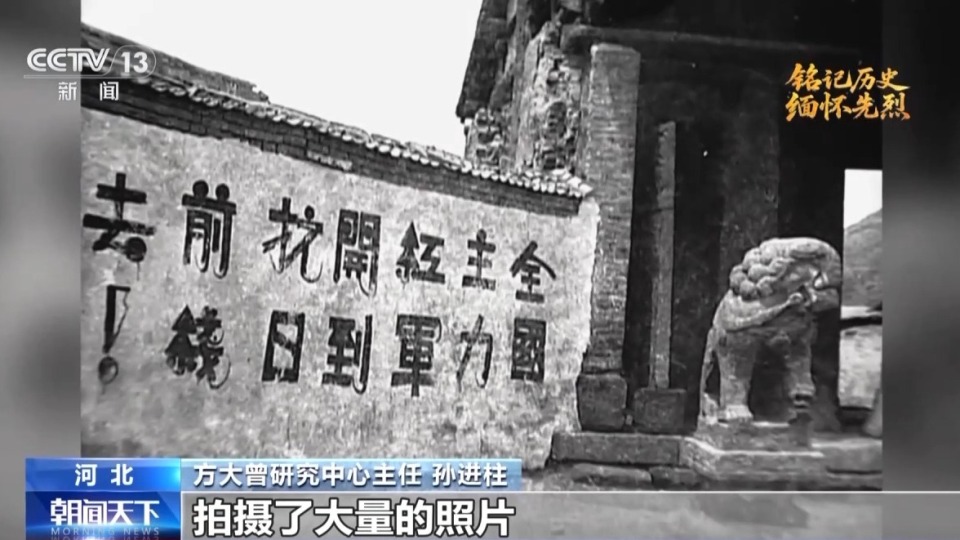 “中國軍隊在奮起抵抗！”他們用光影記錄烽火