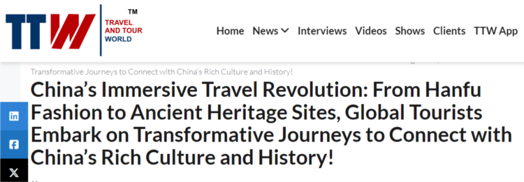 全球媒體聚焦 | 美媒:沉浸式旅行讓國際遊客深度感受中國文化和歷史