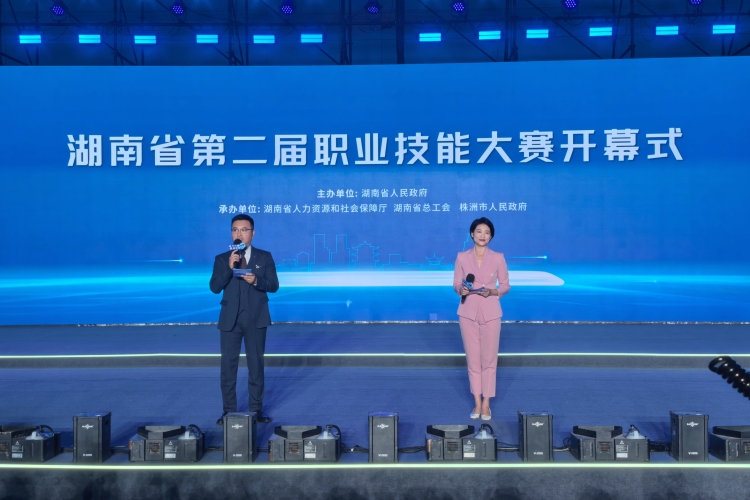 淬火成鋼 匠星耀湘 千名技能高手在湖南株洲開啟巔峰對決_fororder_微信圖片_20250416191320