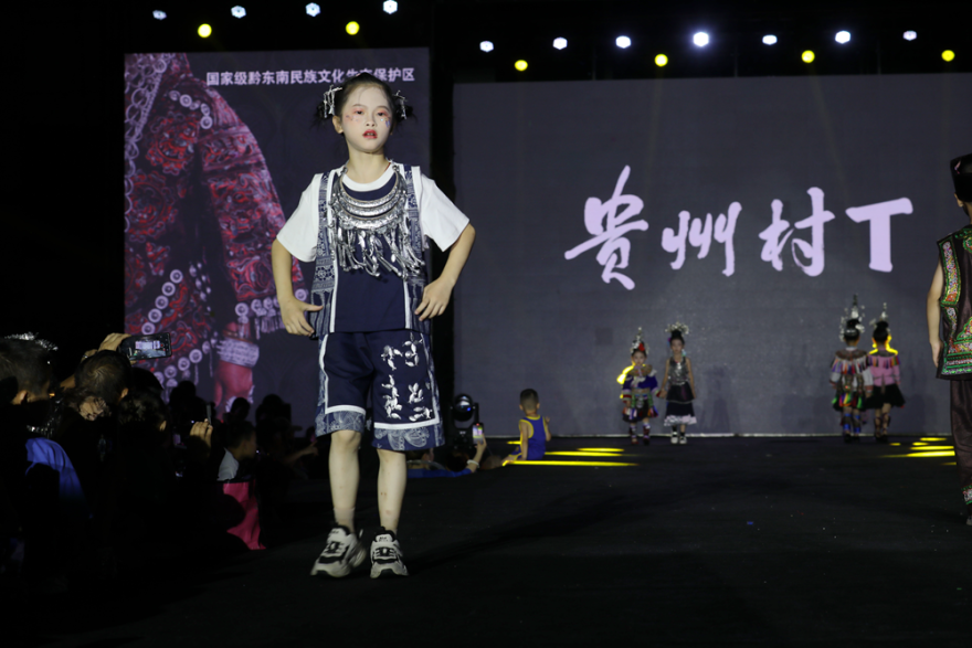 Let the World See · Guizhou Village T Cultural Showcase Held in Kaili, Guizhou_fororder_圖片6
