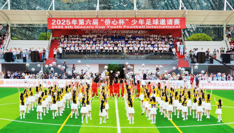 賽事“開哨” 發展“臨門” ——從第六屆“僑心杯”少年足球邀請賽看邵陽打造體育＋融合發展的新路子_fororder_圖片2