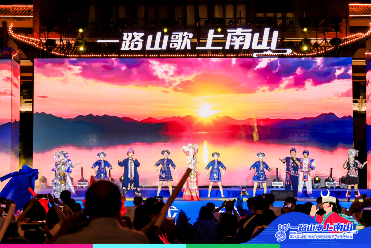 邵陽城步以山歌為媒 唱響文旅融合新聲_fororder_1