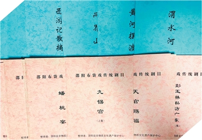 邵陽布袋戲：藍帷藏萬象 十指舞春秋_fororder_7