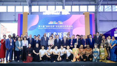 La dixième édition de l'événement culturel « Monde coloré » a débuté à Beijing