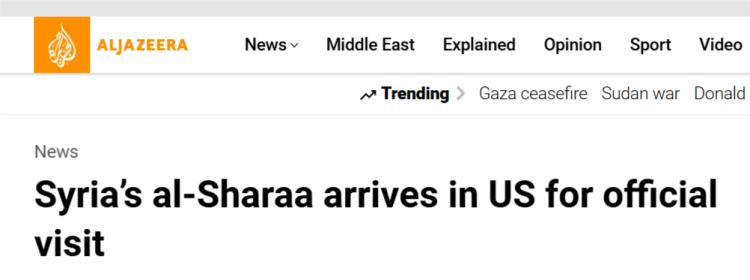 閃評 | 敘利亞政權領導人訪問美國 美敘關係走向何方？
