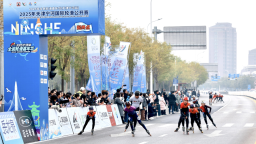 2025年輪滑嘉年華（天津寧河站）悅動開賽_fororder_QQ20251029-150411