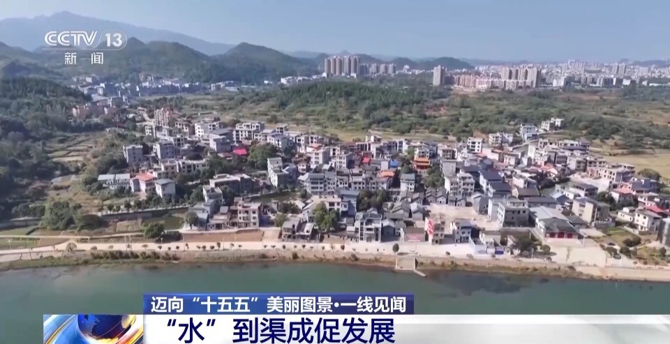 一線見聞丨打通水管“最後一公里” 城鄉共飲“放心水”