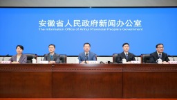 全國兩個綜合試點省之一，安徽啟動一項為期兩年的改革