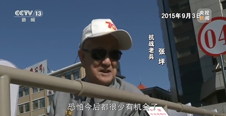 新聞週刊丨九三閱兵不僅回望歷史 更面向未來