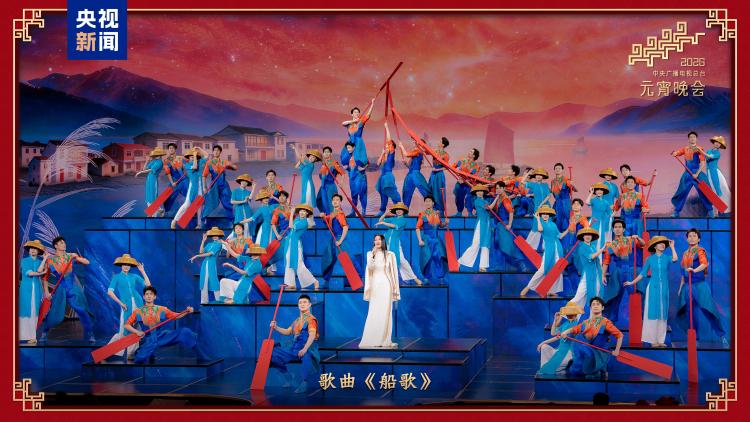 和美團圓！中央廣播電視總臺《2026年元宵晚會》福滿佳節