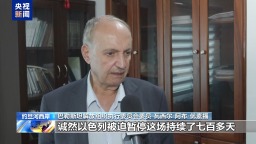 巴勒斯坦人士譴責以色列涉約旦河西岸主權法案