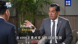 視頻丨美國洛杉磯之亂 墨西哥移民很“受傷”