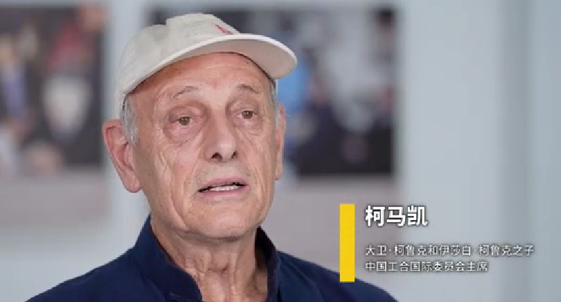 跨越時空的追尋 | 英國友人柯馬凱：中國對世界反法西斯戰爭的貢獻是動人的事跡