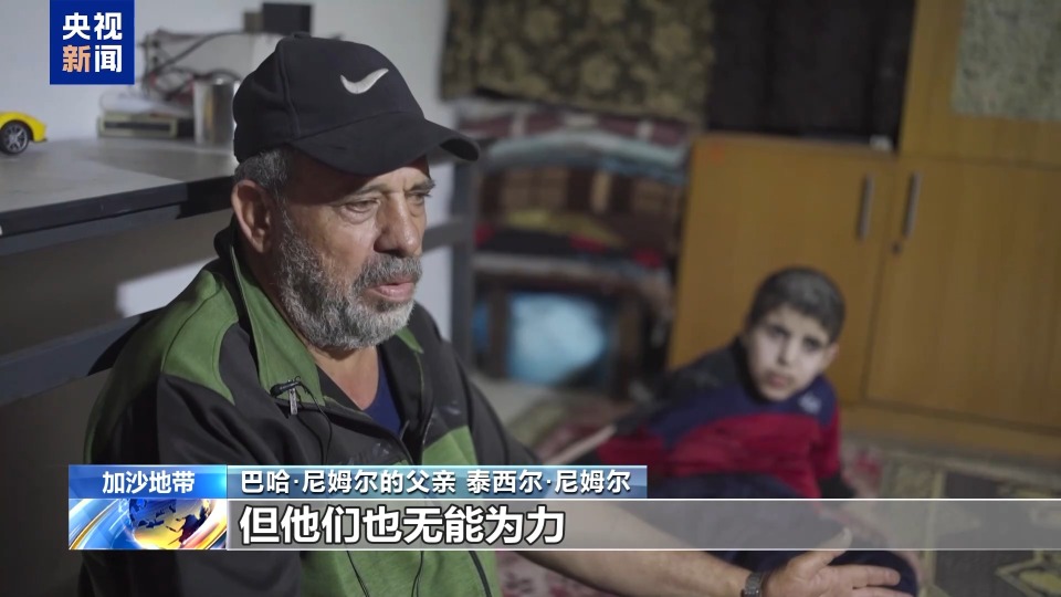 15歲少年僅重18公斤 以軍封鎖致加沙饑餓危機加劇