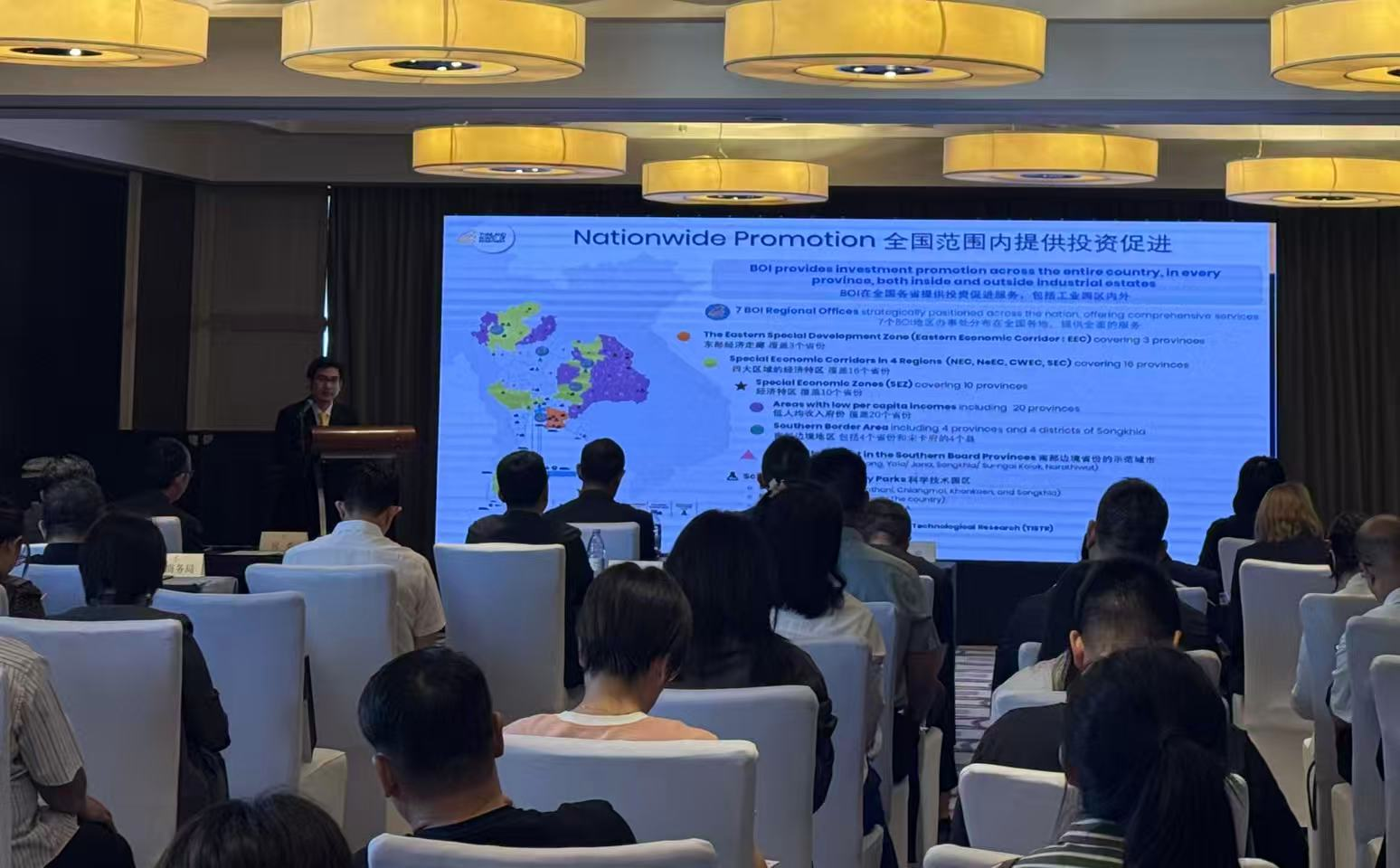 2025投資泰國交流會（天津專場）在津成功舉辦_fororder_圖片6