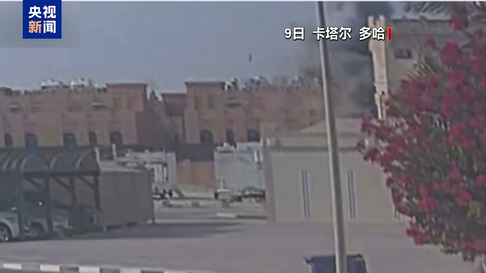 總臺記者觀察丨阿拉伯國家緊急磋商：除了強烈譴責，還能如何反制以色列？