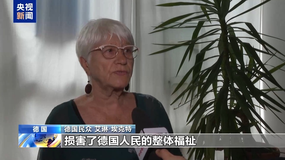 德國內閣通過擴軍計劃 民眾擔憂軍費開支擠壓民生投入