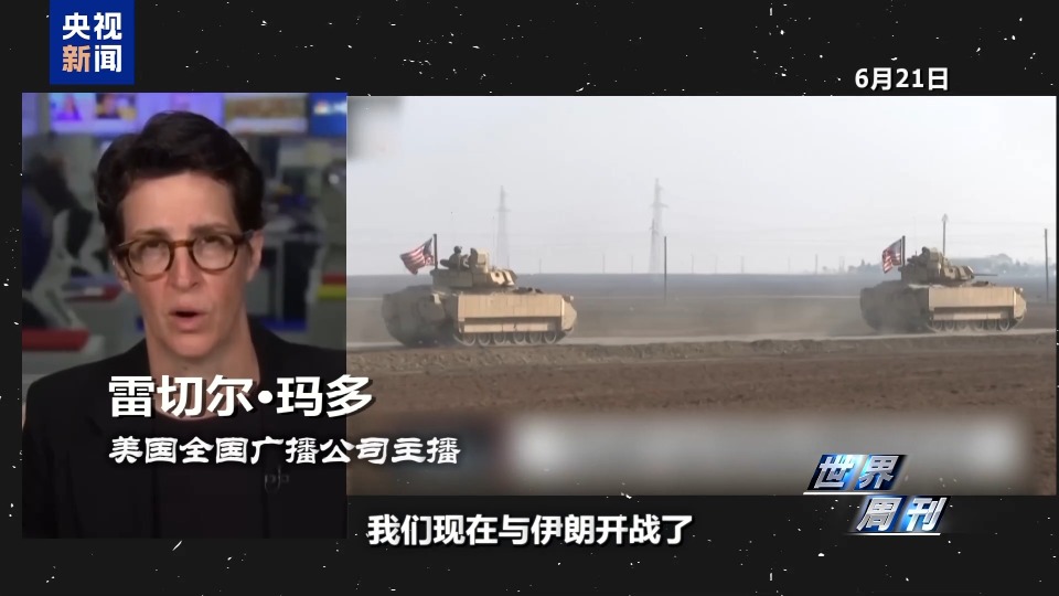 從“蜜月”到決裂 一文詳解美伊以“同盟三角”瓦解史→