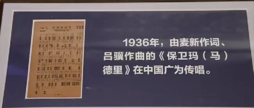 跨越時空的追尋 | 英國友人柯馬凱：中國對世界反法西斯戰爭的貢獻是動人的事跡