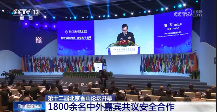 全球媒體聚焦丨外媒關注中國防長的這個講話！