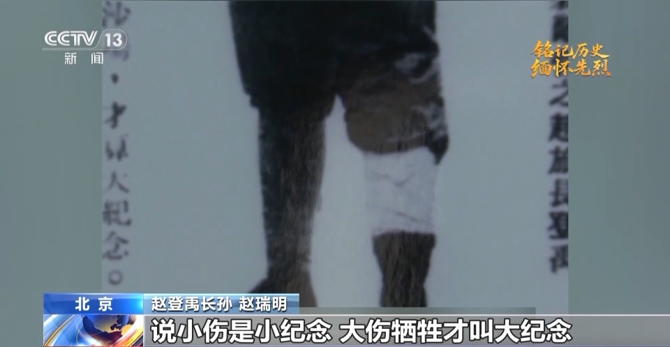 抗日英雄譜丨被寫進敵方戰史 趙登禹：抗日救國 是我軍人天職
