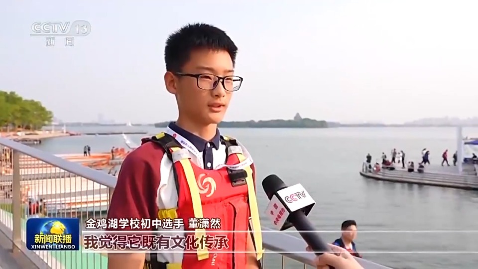 龍舟競渡 粽葉飄香 各地共度端午