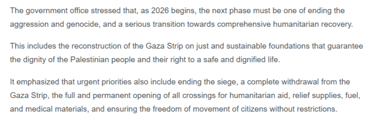 閃評 | 以色列人道援助禁令生效引發廣泛批評 加沙重建面臨多重難題